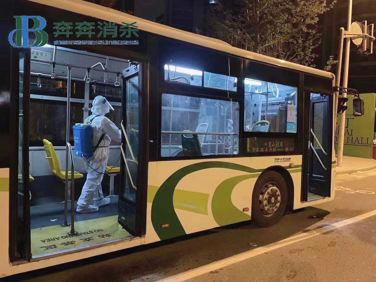 奔奔告訴你如何對(duì)公共交通工具進(jìn)行消毒